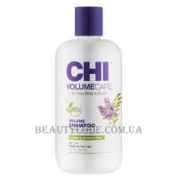 CHI Volume Care Volumizing Shampoo - Шампунь для об'єму і густоти волосся