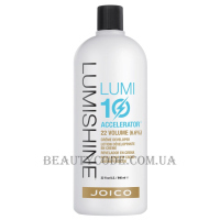 JOICO Lumishine Lumi 10 Activator 22 vol - Крем-окислювач 6,6%