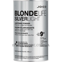 JOICO Blonde Life Silverlight Lightening Powder - Пудра для освітлення 9+