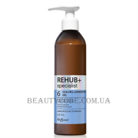 HELEN SEWARD Rehub+Specialist N°6 Sealing Laminating Gel - Ламінуючий гель з термоактивною дією