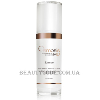 OSMOSIS MD Rescue Epidermal Repair Serum - Відновлююча сироватка