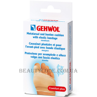 GEHWOL Metatarsal Bunion Cushion - Захисна подушка під плюсну та накладка на великий палець з гель-полімеру та еластичної тканини, велика