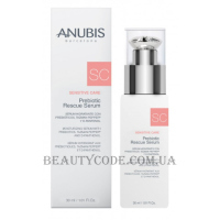 ANUBIS Sensitive Care Prebiotic Rescue Serum - Сироватка з пребіотиками та нейроблокатором запалення