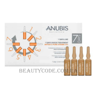 ANUBIS 7 Days Shock Treatment-Antiox C-Pure Vitamin - Шок-терапія 7 днів «Чистий 15% вітамін С»