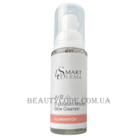 SMART4DERMA Illumination C-glutation Mousse Glow Cleanser - Освітлювальна пінка з вітаміном C та глутатіоном