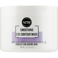 ALESSO PROFESSIONNEL Smoothing Eye Contour Mask - Альгінатна маска для контуру очей