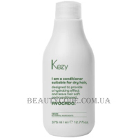 KEZY Avocado Conditioner - Кондиціонер для сухого волосся