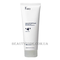 KEZY Curl Definition Gel - Гель для укладання локонів