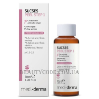 MEDIDERMA Sucses Peel - Саксес пілінг (крок 1)