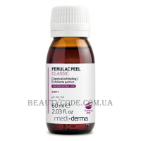 MEDIDERMA Ferulac Peel Classic - Феруловий нано-пілінг (крок 1)