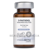 MEDIDERMA Nano Meso Solution D-panthenol - Сироватка з пантенолом