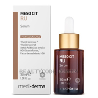 MEDIDERMA Meso Cit Ru Serum - Депігментуюча сироватка