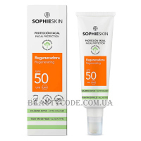 SOPHIESKIN Regenerating SPF50 Facial Sunscreen - Регенеруючий крем SPF-50