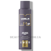 LABEL.M Anti-Frizz Smoothing Mist - Розгладжуючий спрей