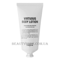 PREVIA Virtuous Body Lotion - Лосьйон для тіла