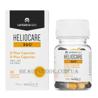 HELIOCARE 360º D Plus Capsules - Комплексний антиоксидантний захист