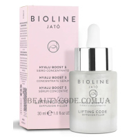 BIOLINE JATO' Lifting Code Hyalu Boost 5 Concentrate Serum - Зволожуюча сироватка-концентрат