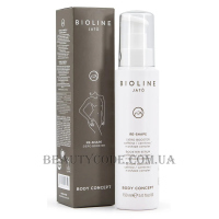 BIOLINE JATO' Body Concept Re-Shape Booster Serum - Моделююча сироватка-бустер для тіла