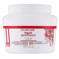 JJ's Color Care Mask Maintenance - Маска для захисту кольору