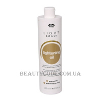 LISAP Light Scale Lightening Oil - Освітлююча олія