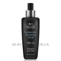 HAIR COMPANY Inimitable Style Densifying Serum - Ущільнююча сироватка з гіалуроновою кислотою