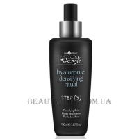 HAIR COMPANY Inimitable Style Densifying Fluid - Ущільнюючий флюїд з гіалуроновою кислотою