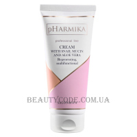 PHARMIKA Cream with Snail Mucin and Aloe Vera - Крем для обличчя з муцином равлика та алое віра