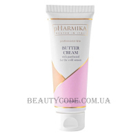 PHARMIKA Butter Cream - Баттер-крем з пантенолом для холодного сезону