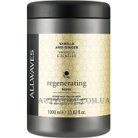 ALLWAVES Regenerating Mask - Регенеруюча маска з ваніллю та імбиром
