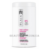 BLACK Hair Colour Remover - Серветки для видалення фарби