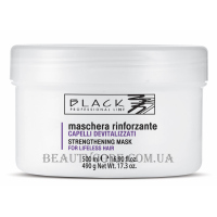 BLACK Strengthening Mask - Зміцнююча маска