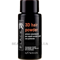 BLACK 3D Hair Powder - Пудра для об'єму волосся