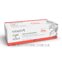 VITALITY’S Care & Scalp Strengthening Treatment - Зміцнюючі ампули проти випадіння волосся