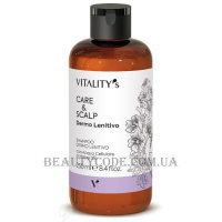 VITALITY’S Care & Scalp Dermo Soothing Shampoo - Дермазаспокійливий шампунь