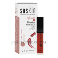 SOSKIN HydraGlow Color Lip Repair - Живильний засіб для губ 