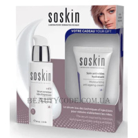 SOSKIN Giftset [ A + ] - Набір омолодження