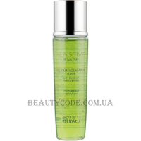 KEENWELL Sensitive Sensi-Gel Soft Make-up Remover - М'який гель для зняття макіяжу для чутливої шкіри