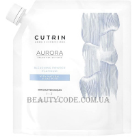 CUTRIN Aurora Bleaching Powder Platinum - Пудра для знебарвлення без пилу до 9 рівнів
