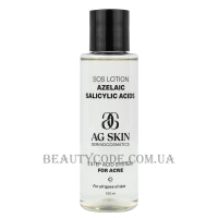 AG SKIN 3 Step Acid System for Acne SOS Lotion Azelaic Salicylic Acids - Лосьйон з азелаїновою кислотою