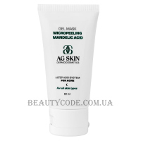 AG SKIN 3 Step Acid System for Acne Gel Mask Micropeeling - Гель-маска мікропілінг з мигдалевою кислотою