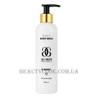 AG SKIN С-Boost Smart C Body Milk - Молочко для зволоження та сяйва шкіри