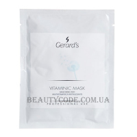 GERARD'S Vitaminic Mask - Альгінатна вітамінна маска з екстрактом чорниці та вітаміном С