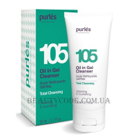 PURLÉS 105 Oil in Gel Cleanser - Гелева гідрофільна олія