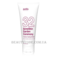 PURLÉS 32 Cranberry Heating Exfoliator - Розігріваючий ексфоліант