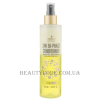 ANAGANA 24K Bi-Phase Conditioner - Двофазний кондиціонер 