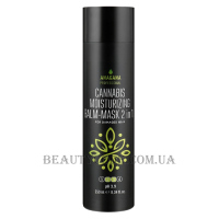 ANAGANA Cannabis Moisturizing Balm-Mask - Зволожуюча бальзам-маска з олією канабісу