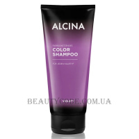 ALCINA Color Shampoo Violett - Шампунь відтінковий 