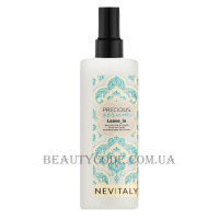 NEVITALY Precious Leave-in Serum - Незмивний крем для відновлення волосся