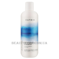CUTRIN Ainoa Moisturizing Shampoo - Зволожуючий шампунь для сухого волосся