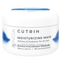 CUTRIN Ainoa Moisturizing Mask - Зволожуюча маска для сухого волосся